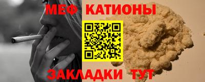 меф VHQ Бугуруслан