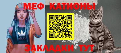 меф VHQ Бугуруслан