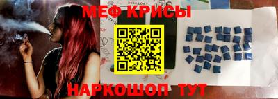 меф VHQ Бугуруслан