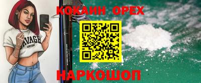ПСИЛОЦИБИНОВЫЕ ГРИБЫ Будённовск