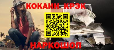 ПСИЛОЦИБИНОВЫЕ ГРИБЫ Будённовск