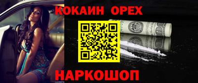 меф VHQ Бугуруслан