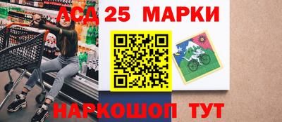 ПСИЛОЦИБИНОВЫЕ ГРИБЫ Будённовск