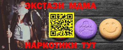 круглые Бузулук
