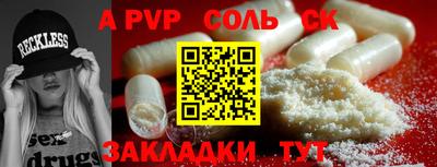 меф VHQ Бугуруслан