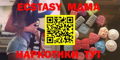 меф VHQ Бугуруслан