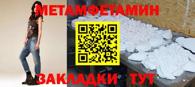 ПСИЛОЦИБИНОВЫЕ ГРИБЫ Будённовск