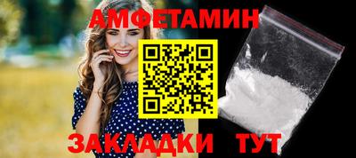 меф VHQ Бугуруслан