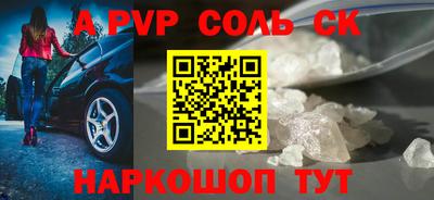 ПСИЛОЦИБИНОВЫЕ ГРИБЫ Будённовск