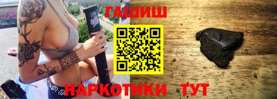 меф VHQ Бугуруслан
