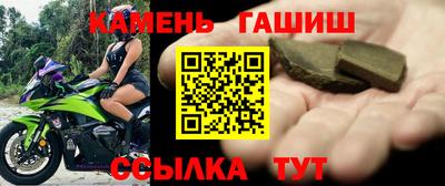 ПСИЛОЦИБИНОВЫЕ ГРИБЫ Будённовск