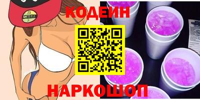 ПСИЛОЦИБИНОВЫЕ ГРИБЫ Будённовск