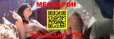меф VHQ Бугуруслан