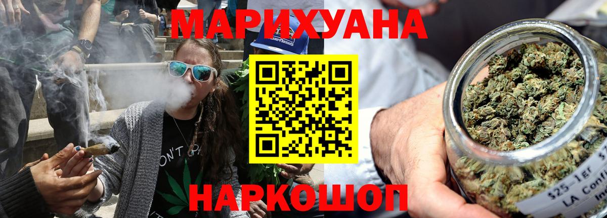 Конопля марихуана  Марихуана конопля  Вход с VPN  Рубцовск  МАРИХУАНА MAZAR 